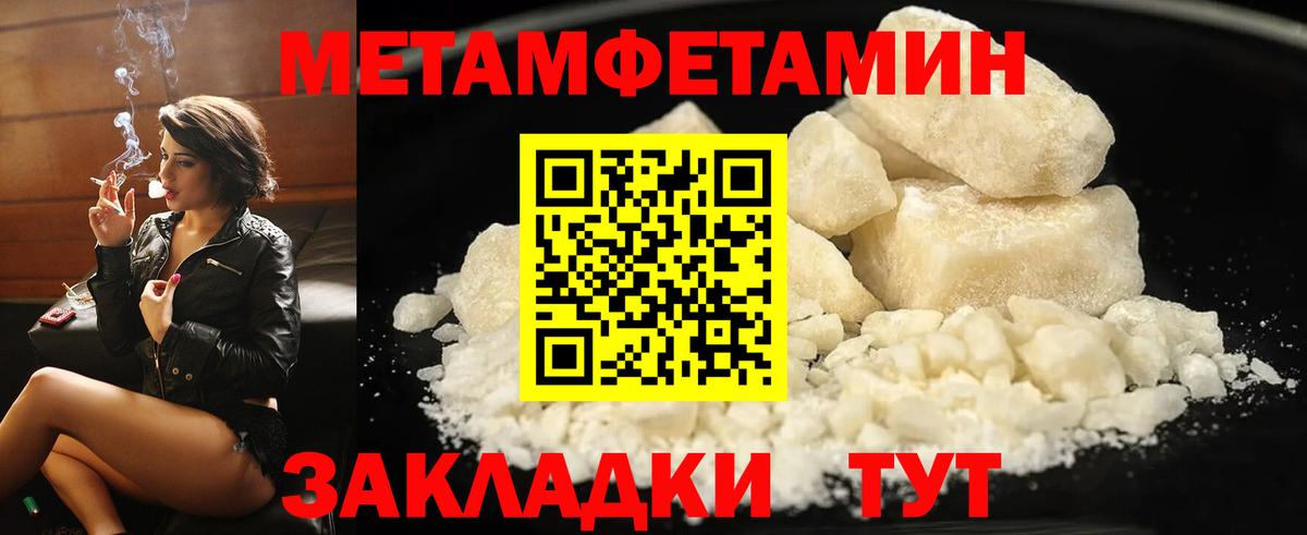Воронеж  Амфетамин VHQ  АМФ  Вход с VPN 