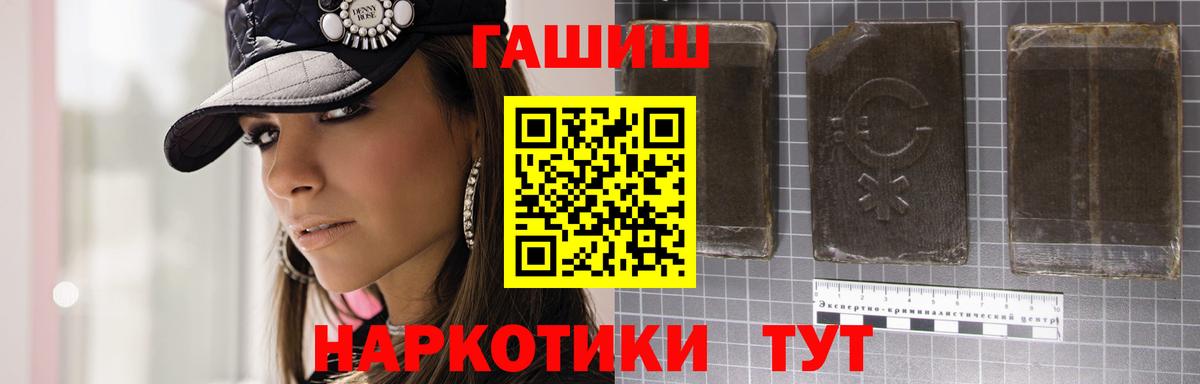Воронеж  Гашиш Изолятор  Вход с VPN  где продают наркотики  Гашиш 40% ТГК 