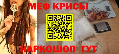 первитин Севастополь