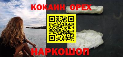 прущие крисы Северобайкальск