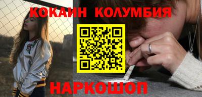 первитин Севастополь