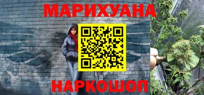 прущие крисы Северобайкальск