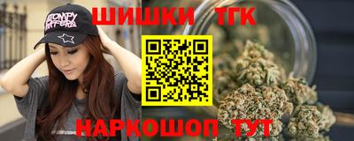 первитин Севастополь