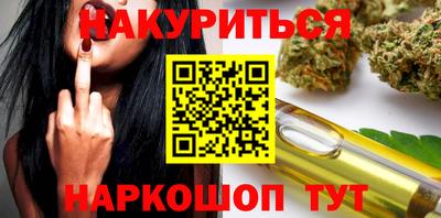 прущие крисы Северобайкальск