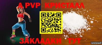 марки nbome Свободный