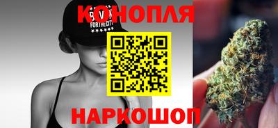 первитин Севастополь