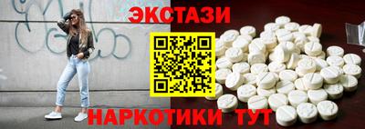 первитин Севастополь