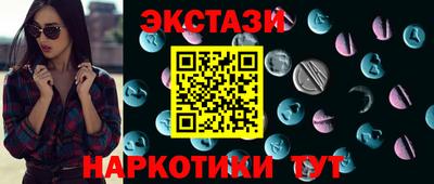 прущие крисы Северобайкальск