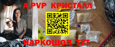 прущие крисы Северобайкальск