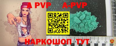 прущие крисы Северобайкальск