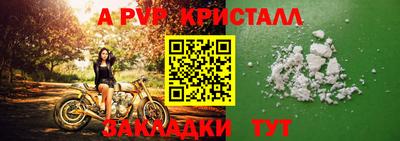мдпв Славянск-на-Кубани