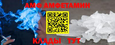 первитин Севастополь
