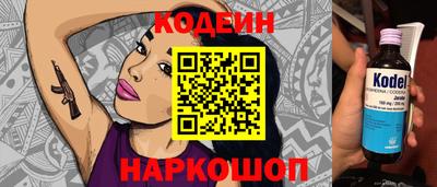 прущие крисы Северобайкальск