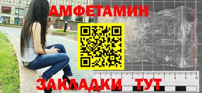 первитин Севастополь