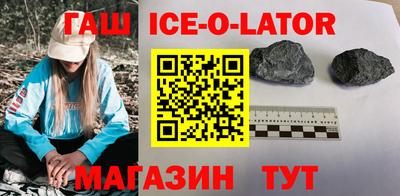 первитин Севастополь