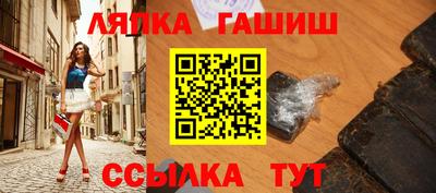 прущие крисы Северобайкальск