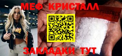 первитин Севастополь
