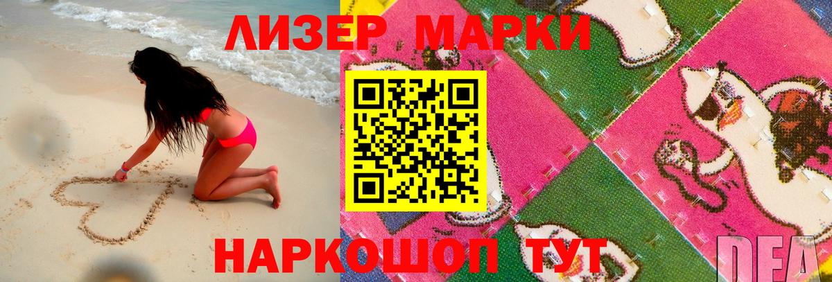 Воронеж  ЛСД экстази ecstasy  Вход с VPN 