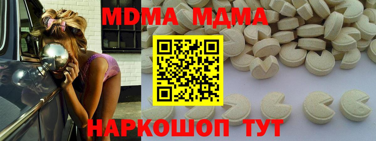 МДМА VHQ Воронеж